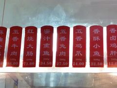 -吴山烤禽 (吴山路店)