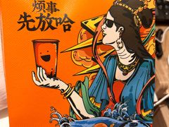 -放哈·甜醅子奶茶创造者(正宁路店)