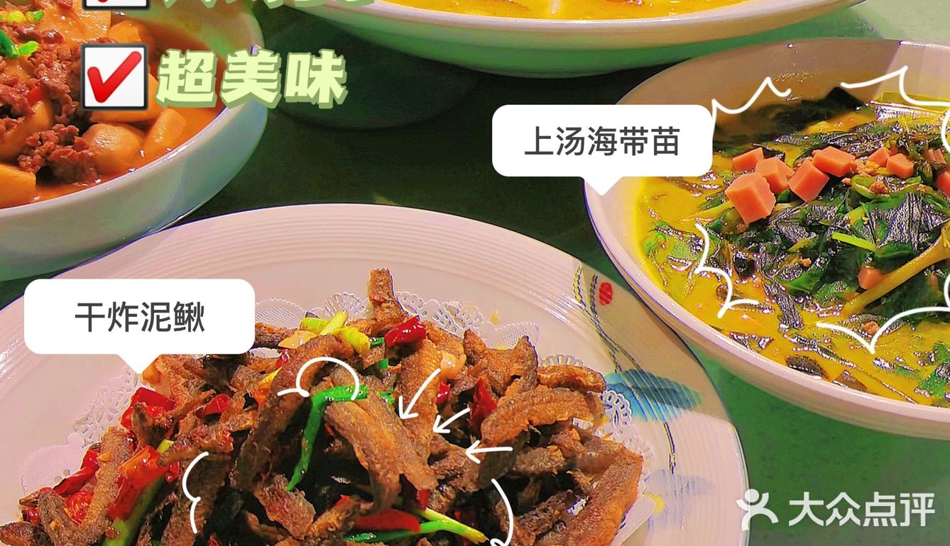 昌东人民的家庭好厨房