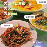 昌东人民的家庭好厨房