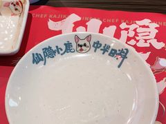 -仙隐小鹿中华料理(南宁万象城店)