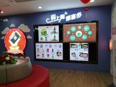 -中国工商银行(晋安支行)