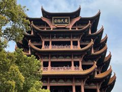 -黄鹤楼公园(黄鹤楼)