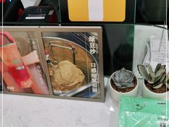 -林小柔绿豆沙牛乳(陆家嘴店)