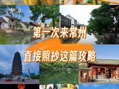 -常州海昌海洋探索馆