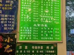 -老回回小吃(百万庄店)