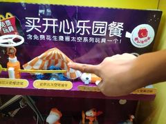 -麦当劳(东方时代广场分店)