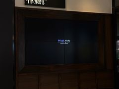 -阿嬷手作(柳州万象城店)