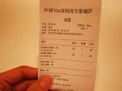账单-% Arabica阿拉比卡咖啡(深圳湾万象城店)