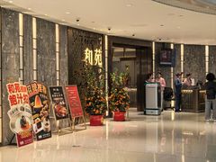-和苑酒家·一线江景(星寰店)