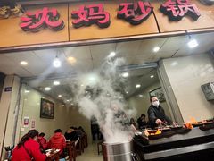 -沈妈砂锅(光华村店)