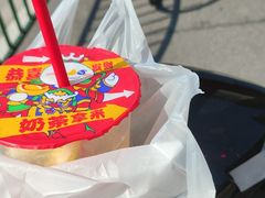 -蜜雪冰城·冰淇淋与茶(新川路店)