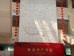 -临沂市博物馆