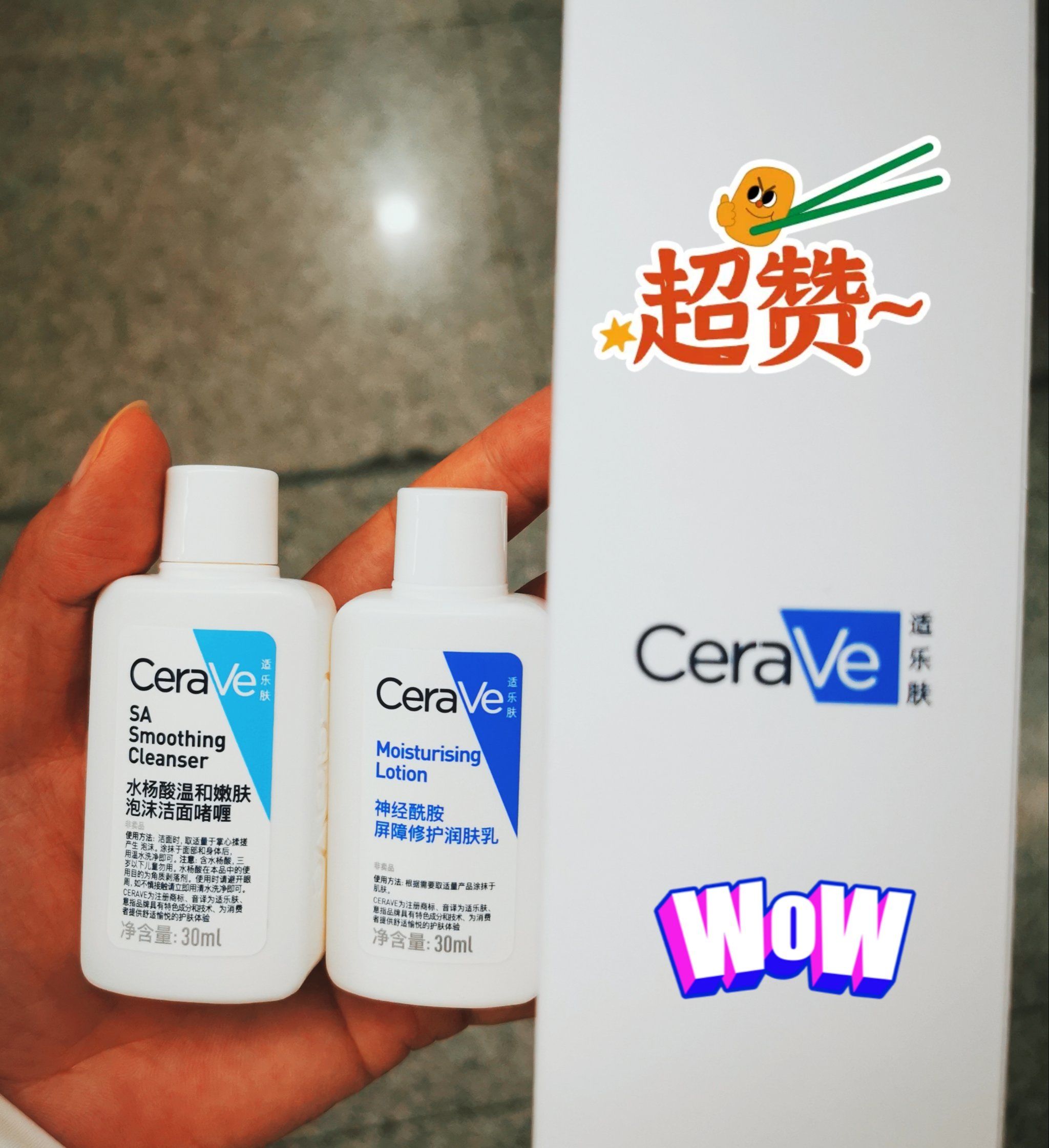 屈臣氏&适乐肤&赵露思