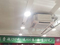 -芦月轩羊蝎子(北蜂窝店)