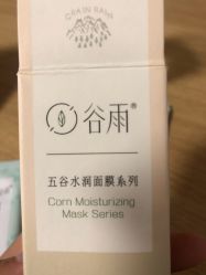 -谷雨官方旗舰店