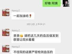 -西安曲江妇产医院-妇科