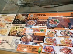 -吉野家(宾水道店)