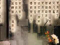 -湊湊火锅·茶憩(东城万达店)