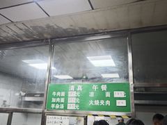 -清真-戏楼王记牛肉面