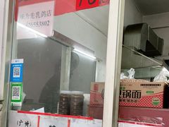 -味为先光明乳鸽(光明总店)