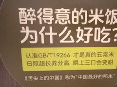 -醉得意·山茶油炒土鸡(莆田仙游方圆荟店)