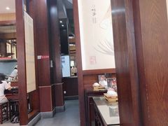-锡笼记·无锡小笼(新明路店)