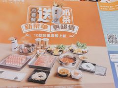 -呷哺呷哺(衡水怡然城店)