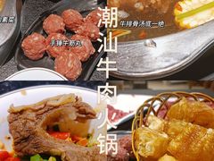-万达广场(宁德蕉城店)