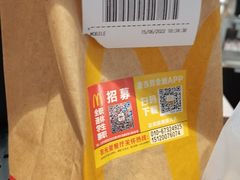 -麦当劳(农光里店)