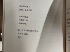 -扶光书店(中环店)