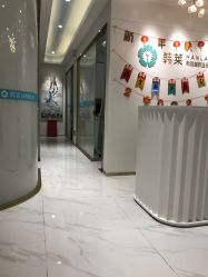 -韩莱科技美肤连锁
