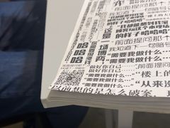 -剧狐剧本杀·月球探案馆(人民广场1号店)