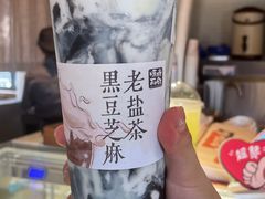 -长春堂顺时而饮(前门店)