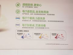 -老乡鸡(肥东店忠路润和尚品店)