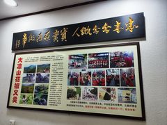 -一品飘香米线(一中总店)