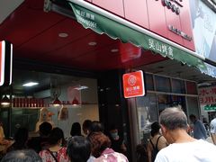 -吴山烤禽 (吴山路店)