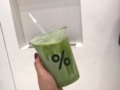 -% Arabica阿拉比卡咖啡(深圳湾万象城店)