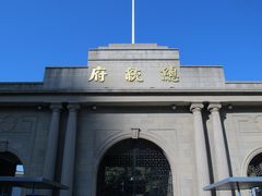 -南京中国近代史遗址博物馆(南京总统府)