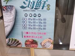 -碧中海汤泉汗蒸酒店