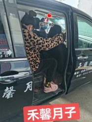 点击看大图 -禾馨·母婴护理月子中心(世纪大道店)