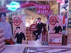 -幸福时光KTV(燕子山路店)