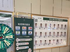 -通透堂中医·精准推拿(旗舰店)
