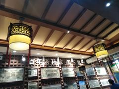 -毅祥斋老孙家泡馍(西羊市店)