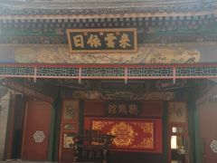 -听鹂馆饭庄(颐和园店)