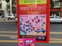 -广州都市观光巴士(粤陶巴)