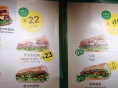 菜单-赛百味SUBWAY(悠唐店)