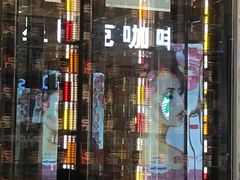 -星巴克臻选(福州仓山万达店)
