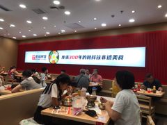 -米村拌饭(天津东丽万达店)