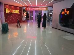 -金滏山·烤肉海鲜火锅自助(襄阳万达店)